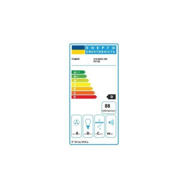 Вытяжка Faber FLEXA NG HIP BK A60 (315.0635.109)