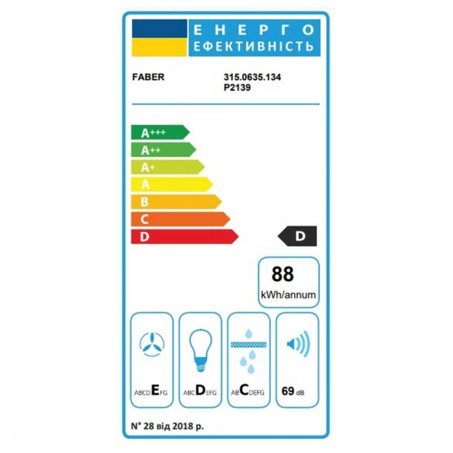 Вытяжка Faber Flexa Ng Hip Am A90 (315.0635.134)