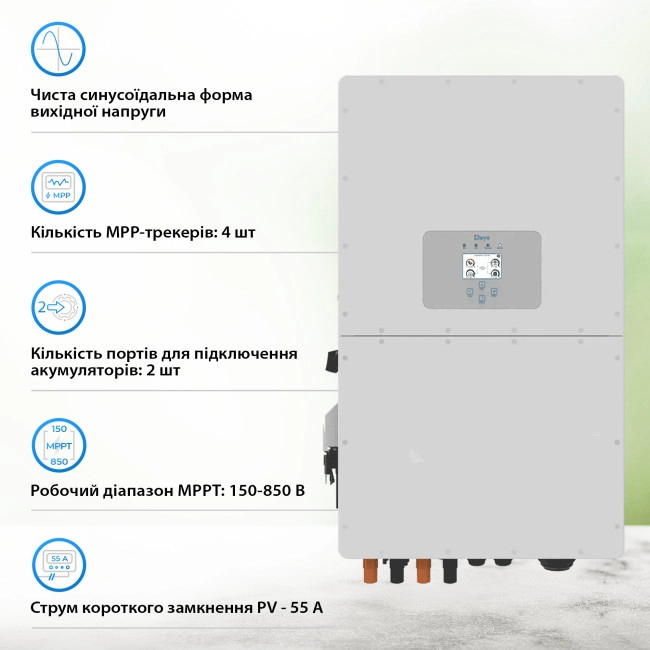 Сетевой инвертор DEYE SUN-40K-SG01HP3-EU-BM4