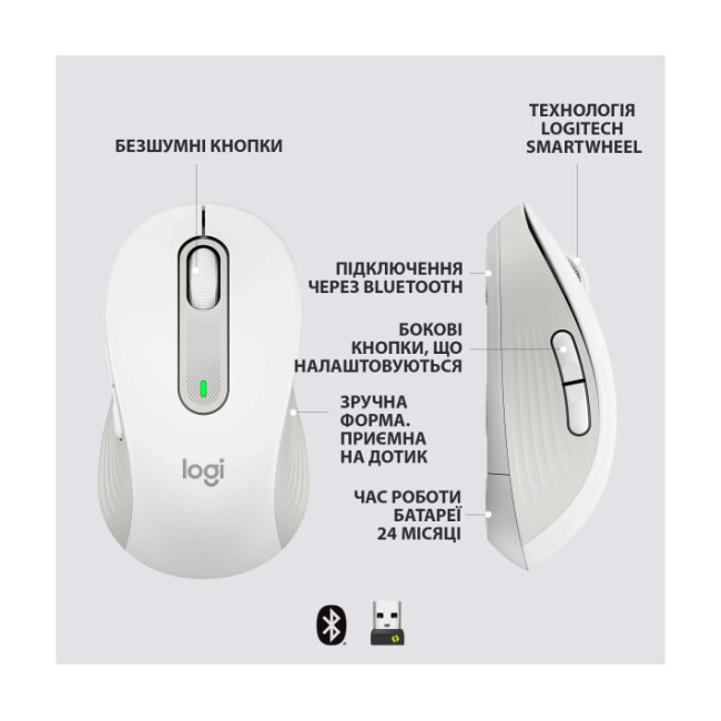 Мышь Logitech Signature M650 Wireless Mouse Off-White (910-006255)