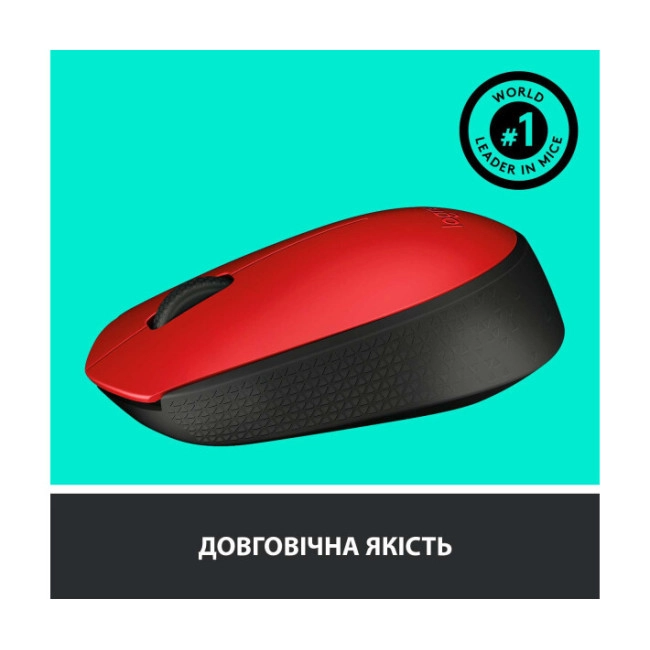 Миша Logitech M171 Red (910-004641)