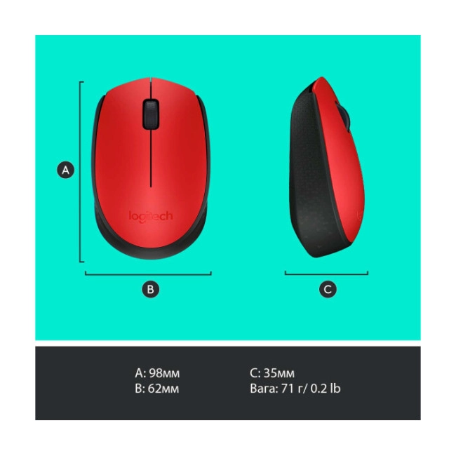 Миша Logitech M171 Red (910-004641)