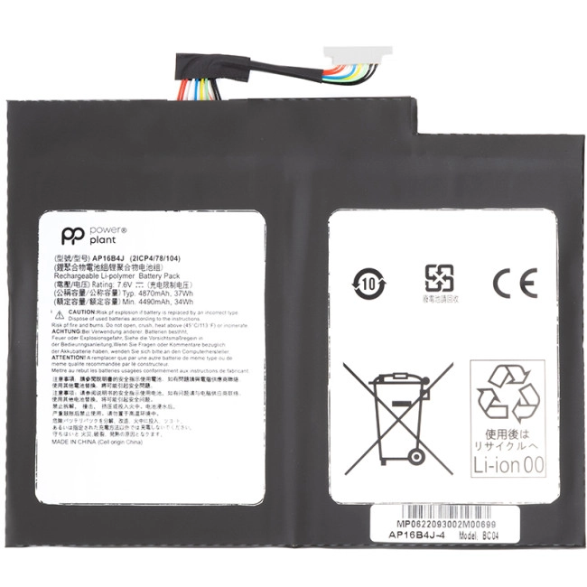 Акумулятори PowerPlant для ноутбуків ACER Switch Alpha 12 (AP16B4J) 7.6V 4490mAh Акумулятори PowerPlant для ноутбуків ACER Switch Alpha 12 (AP16B4J) 7.6V 4490mAh