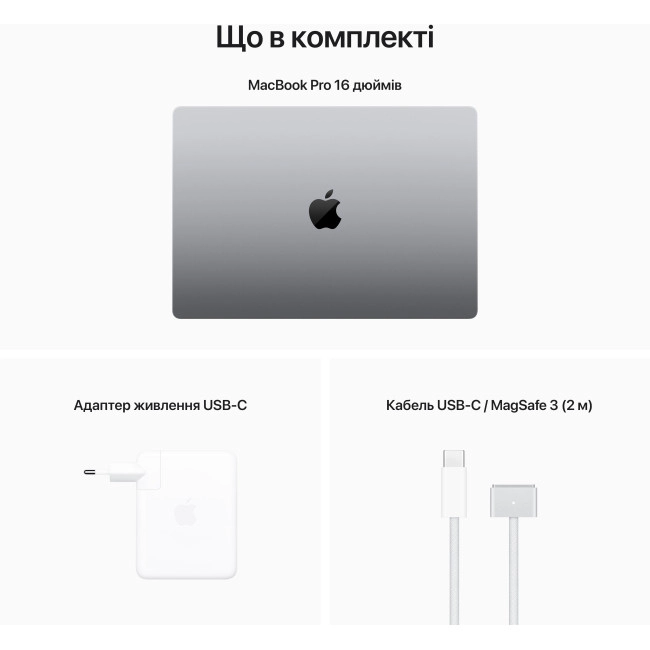 Apple MacBook Pro 16" Space Gray 2023 (MNW93)