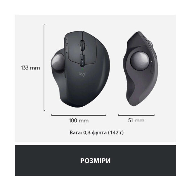 Мышь Logitech MX Ergo (910-005179, 910-005178)