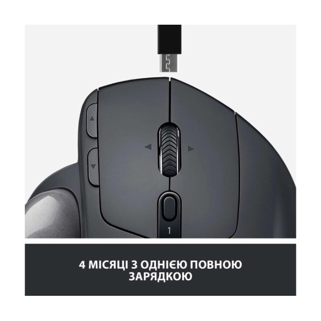 Мышь Logitech MX Ergo (910-005179, 910-005178)