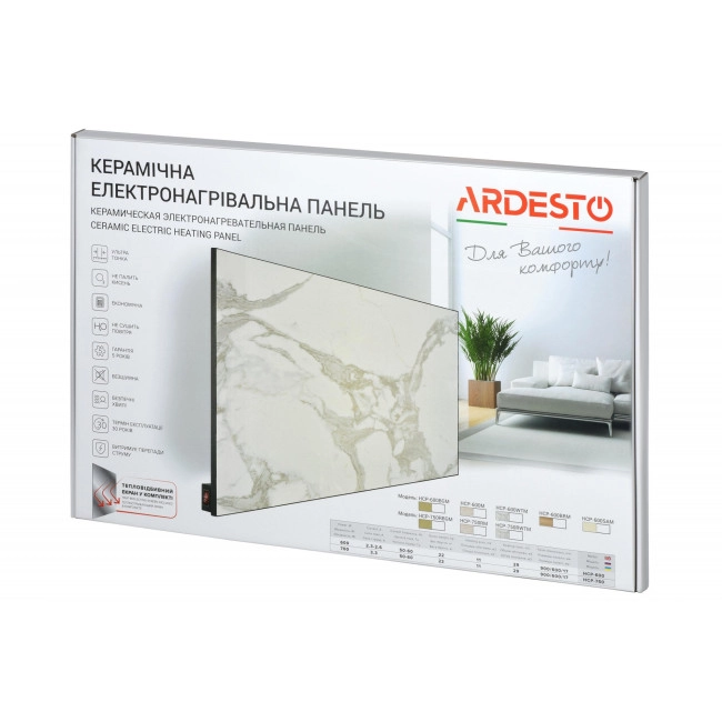 Переносний обігрівач Ardesto HCP-600BRM
