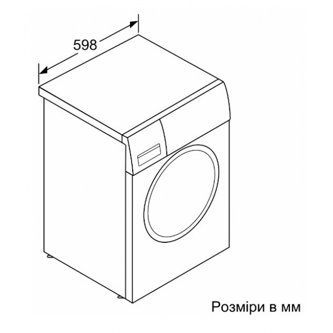 Пральна машина Bosch WGA254X0ME