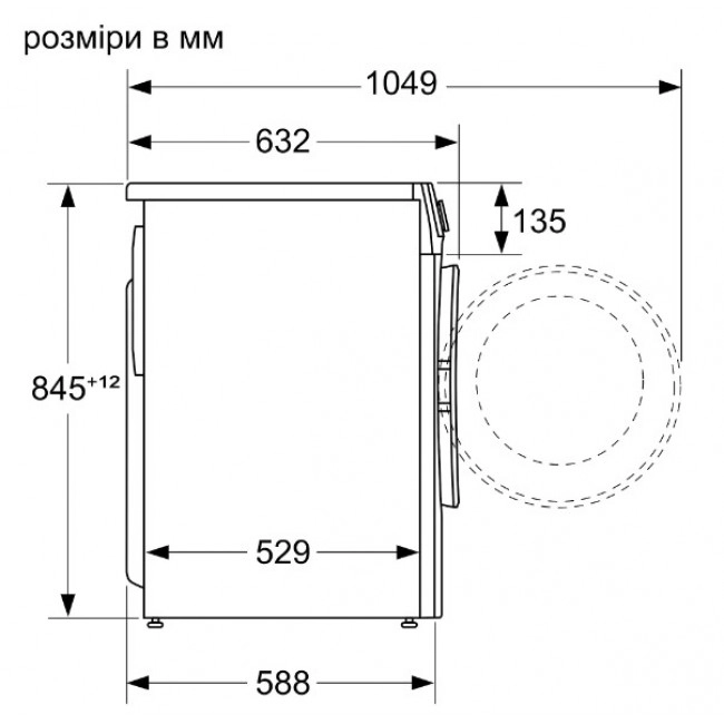 Пральна машина Bosch WGA254X0ME